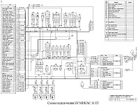 Электрическая схема соединений системы управления двигателем ЗМЗ-40524