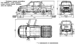 Основные размеры УАЗ Пикап УАЗ-23632 оборудованного дугой грузового отсека