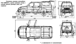 Основные размеры УАЗ Пикап УАЗ-23632 оборудованного кунгом грузового отсека