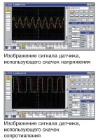 Проверка кислородного датчика с помощью осциллоскопа