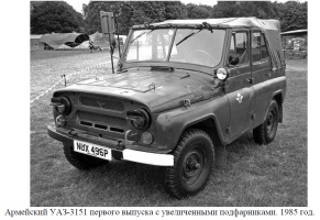 Армейский УАЗ-3151 первого выпуска с увеличенными подфарниками