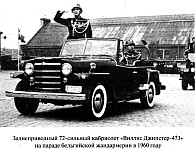 Легкие военные автомобили армии США на гражданских шасси, пикапы, фургоны и внедорожники