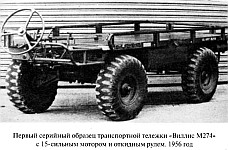 Транспортные тележки семейства Mechanical mule от компании Виллис, устройство и характеристики