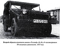 Немецкие военные джипы первого поколения Goliath, характеристики и конструкция
