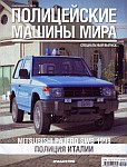 Внедорожник Mitsubishi Pajero SWB 1998 для полиции Италии