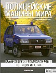 Люксовый внедорожник Rayton Fissore Magnum 2.5 TDI для полиции Италии