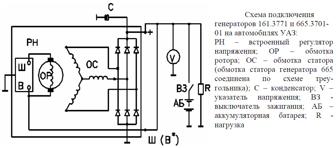 электрическая схема подключения генератора