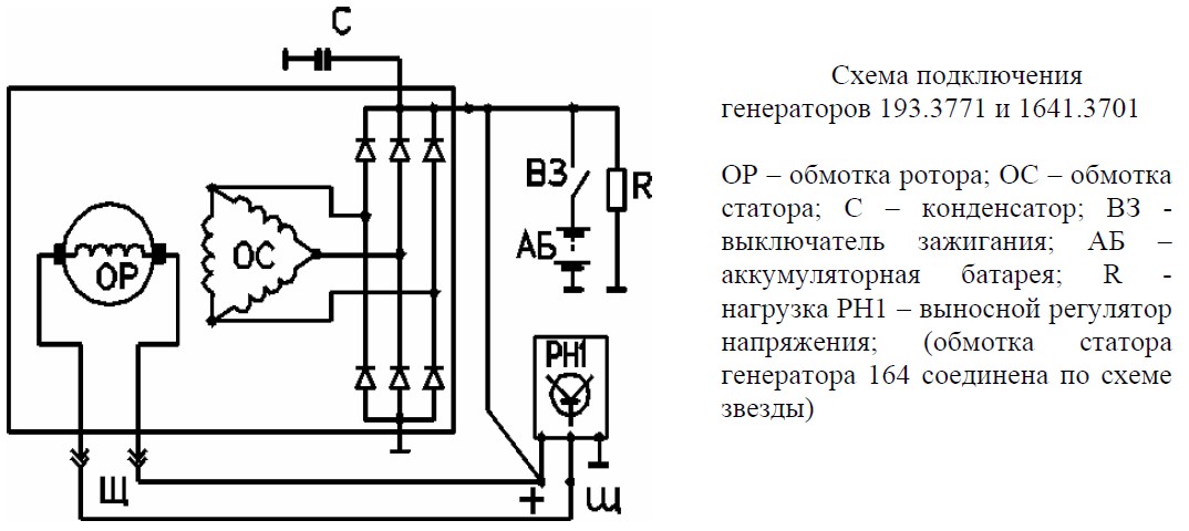 схемы подключения генераторов