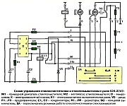 Электрическая схема управления включением электродвигателей очистителя и омывателя ветрового стекла электронным реле 524.3747
