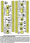 Электрическая схема соединений монтажного блока реле и предохранителей 172.3722-01, в обозначении выводов указаны номер колодки и условный номер вывода