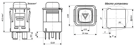 Габаритный чертеж и размеры места установки, расположение контактов выключателей серии 3832.3710М
