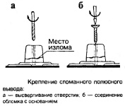 Устранение механических повреждений автомобильного аккумулятора, удаление шлама, устранение сульфатации пластин, замена загрязненного электролита
