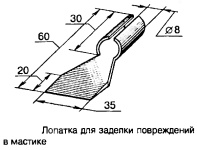 Если аккумуляторная батарея имеет трещины или отслаивания мастики, то избавиться от них можно с помощью обычного электропаяльника с насадкой в форме лопатки