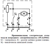 Принципиальная электрическая схема модуля погружного электробензонасоса 155.1139002