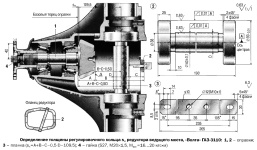 Определение толщины регулировочного кольца редуктора ведущего моста автомобилей ГАЗ-3110 Волга