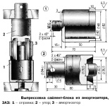 Замена сайлентблоков амортизатора задней подвески ЗАЗ Таврия