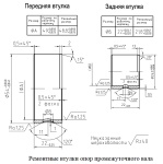 Ремонтные втулки опор промежуточного вала двигателей ЗМЗ-409051 и ЗМЗ-409052