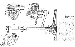 Проверка осевого зазора в подшипниках червяка рулевого механизма УАЗ-452