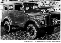 Автомобиль ГАЗ-69 Милиция для патрульно-постовых и оперативных служб, история производства, развития и совершенствования конструкции