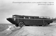 Чтобы ЗИЛ-135П Дельфин мог плавать как дельфин, его снабдили совершенным движительно-рулевым комплексом