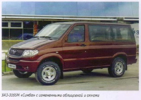 В 2003 году был представлен окончательный вариант автомобиля УАЗ-3165М