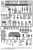 Схема электрических соединений ЭСУД ЕВРО-4 МЕ17.9.7 автомобилей LADA 4х4 c двигателем 21214