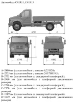 Внешний вид и основные размеры автомобилей ГАЗон Next С41R11, С41R13, С41R31, С41R33, С42R31, С42R33