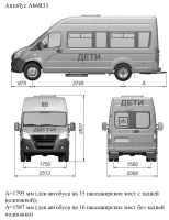 Автобус для перевозки детей Газель Next A66R33 с бензиновым двигателем УМЗ-А275, характеристики, особенности конструкции, оснащение и комплектация