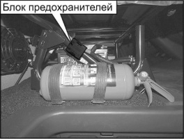Блок предохранителей под сиденьем пассажира в кабине водителя АСМП ГАЗель Next класса А, В, С