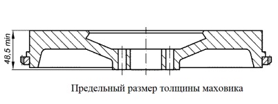 Предельный размер толщины маховика двигателя ЗМЗ-40522.10 автомобилей Газель и Соболь